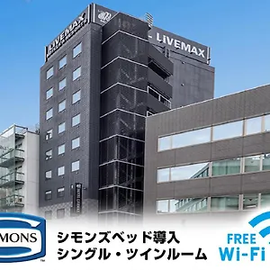 ホテルリブマックス赤坂 東京都