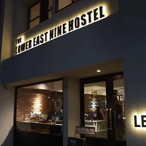 旅馆 The Lower East Nine, 京都